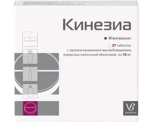 Кинезиа 10 мг 27 шт. (Фампридин) таблетки