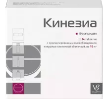 Кинезиа 10 мг 54 шт. (Фампридин) таблетки