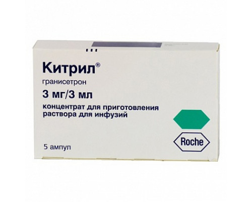 Китрил