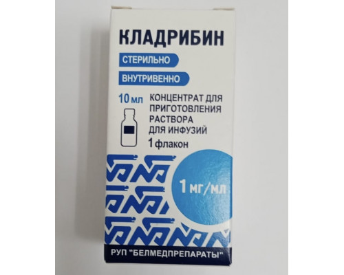 Кладрибин 1 мг/мл 10 мл 1 шт. концентрат