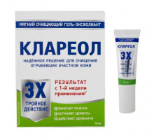 Клареол гель-эксфолиант мягкий очищающий 10мл
