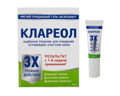 Клареол гель-эксфолиант мягкий очищающий 10мл
