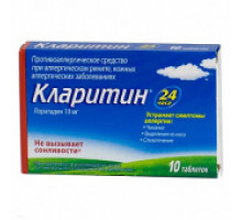 Кларитин 10 мг 10 шт. (Лоратадин) таблетки
