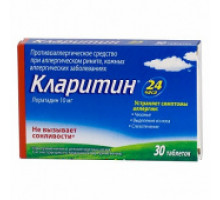 Кларитин 10 мг 30 шт. (Лоратадин) таблетки