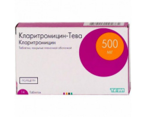 Кларитромицин-Тева