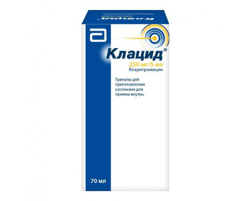 Клацид 250 мг/ 5 мл 49,5 г (70 мл) (Кларитромицин) гранулы для приготовления суспензии для приема внутрь