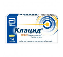 Клацид 500 мг 14 шт. (Кларитромицин) таблетки