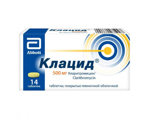 Клацид 500 мг 14 шт. (Кларитромицин) таблетки