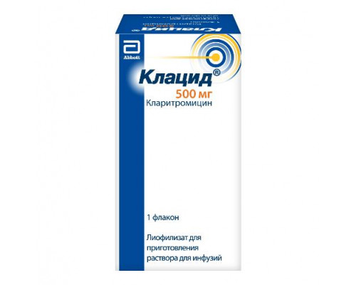 Клацид 500 мг 1 шт. (Кларитромицин) порошок для приготовления раствора для инъекций