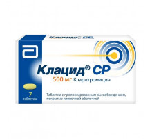 Клацид СР 500 мг 7 шт. (Кларитромицин) таблетки с пролонгированным высвобождением