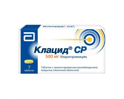 Клацид СР 500 мг 7 шт. (Кларитромицин) таблетки с пролонгированным высвобождением