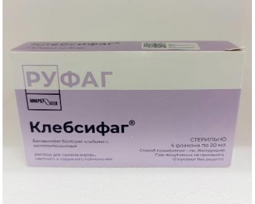 Клебсифаг 20 мл 4 шт. Бактериофаг клебсиелл поливалентный раствор для приема внутрь, местного и наружного применения