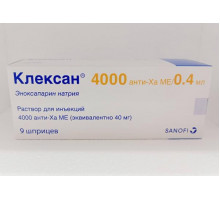 Клексан 4000 анти-ха ме/0.4 мл 0,4 мл 9 шт. раствор для инъекций шприц