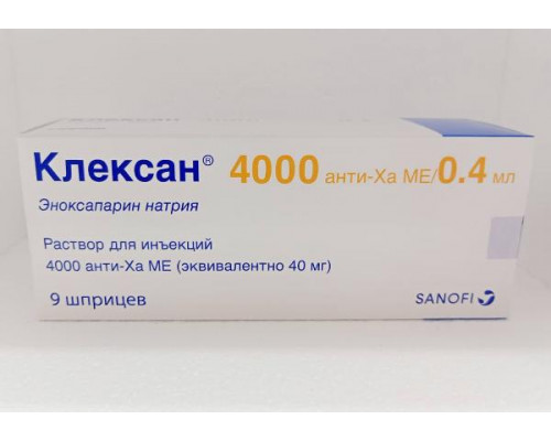 Клексан 4000 анти-ха ме/0.4 мл 0,4 мл 9 шт. раствор для инъекций шприц