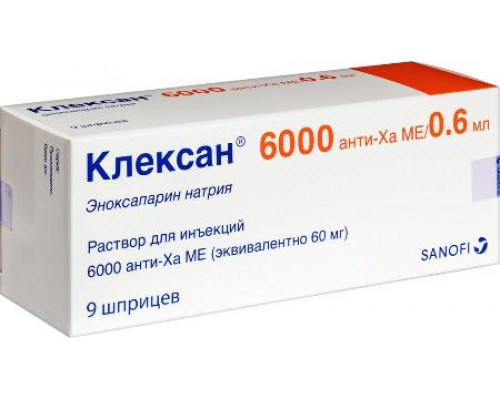 Клексан 6000 анти-ха ме/0,6 мл 0,6 мл 9 шт. раствор для инъекций шприц