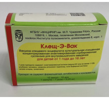 Клещ-э-вак 0,25 мл/ доза 10 шт. вакцина для профилактики клещевого энцефалита для детей