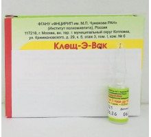 Клещ-э-вак 0,25 мл/ доза 1 шт. вакцина для профилактики клещевого энцефалита для детей
