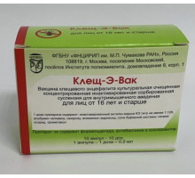 Клещ-э-вак 0,5 мл/ доза 10 шт. вакцина для профилактики клещевого энцефалита для взрослых
