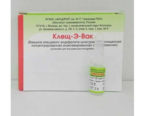 Клещ-э-вак 0,5 мл/ доза 1 шт. вакцина для профилактики клещевого энцефалита для взрослых