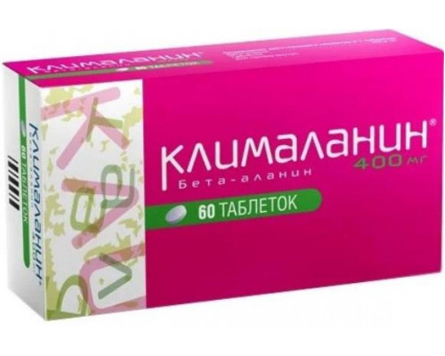 Клималанин 400 мг 