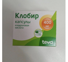 Клобир 400 мг 100 шт. (Клодроновая кислота) капсулы