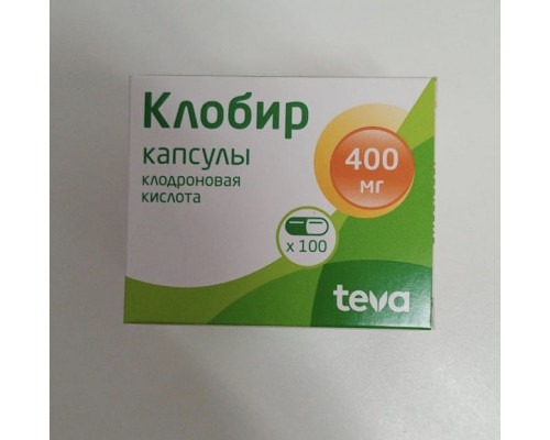 Клобир 400 мг 100 шт. (Клодроновая кислота) капсулы