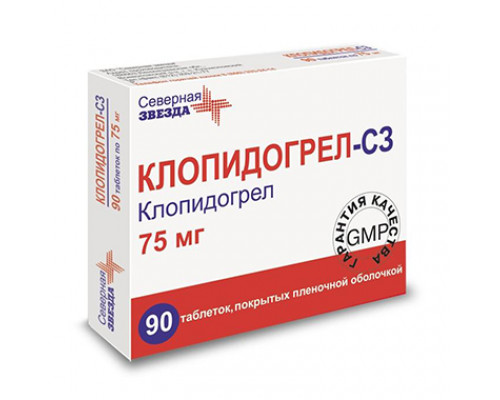 Клопидогрел