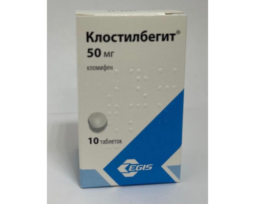 Клостилбегит