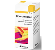 Клотримазол 1 % 15 мл раствор для наружного применения