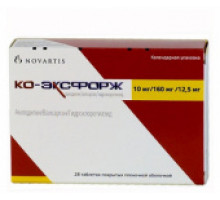 Ко-Эксфорж