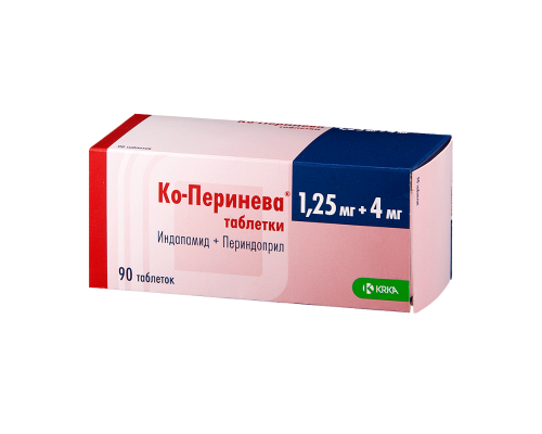 Ко-Перинева таблетки 1.25 мг+4 мг 90 шт