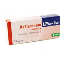 Ко-Перинева таблетки 1,25 мг +4 мг 30 шт