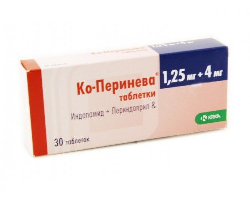 Ко-Перинева таблетки 1,25 мг +4 мг 30 шт