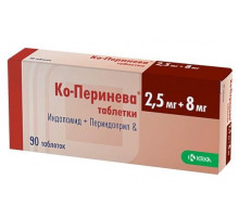 Ко-Перинева таблетки 2,5 мг+8 мг 90шт
