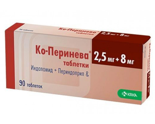Ко-Перинева таблетки 2,5 мг+8 мг 90шт