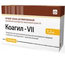 Коагил-VII 1,2 мг 1 шт. (Эптаког альфа (активированный) лиофилизат для инъекций