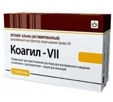 Коагил-VII 2,4 мг 1 шт. (Эптаког альфа (активированный) лиофилизат для инъекций