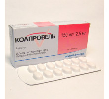 Коапровель 150 мг+12,5 мг 28 шт. таблетки
