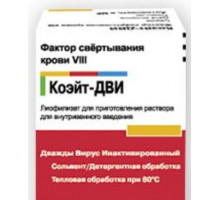 Коэйт-Дви 1000 ме 1 шт. лиофилизат для инъекций, Фактор свертывания крови VIII