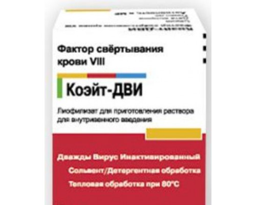 Коэйт-Дви 1000 ме 1 шт. лиофилизат для инъекций, Фактор свертывания крови VIII