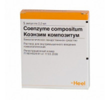 Коэнзим Композитум