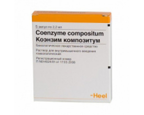Коэнзим Композитум