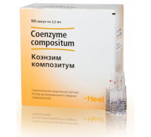 Коэнзим Композитум 2,2 мл