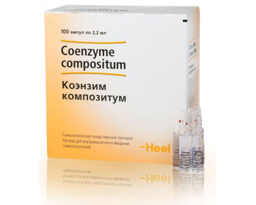 Коэнзим Композитум 2,2 мл