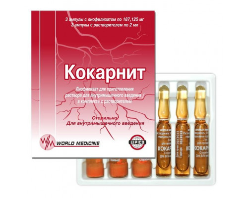 Кокарнит лиоф. для р-ра для в/мыш. введ. 187.125 мг + растворит.ампулы 2 мл 3 шт