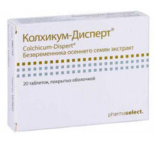 Колхикум-Дисперт 0,5 мг 20 шт. таблетки покрытые оболочкой