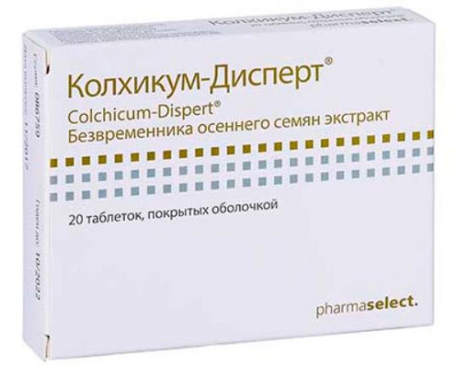Колхикум-Дисперт 0,5 мг 20 шт. таблетки покрытые оболочкой