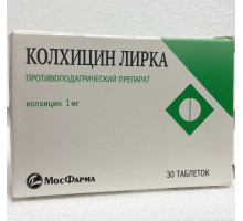 Колхицин лирка 1 мг 30 шт. таблетки