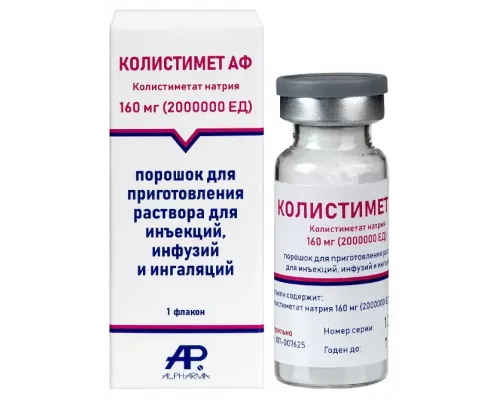 Колистимет АФ 160 мг (2000000 ед) 1 шт. (Колистиметат натрия) порошок для приготовления раствора для инъекций, ингаляций, инфузий