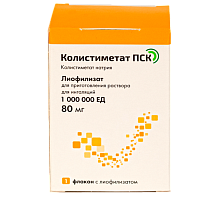 Колистиметат Пск 80 мг 1шт . лиофилизат